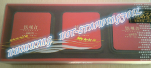 Holographic hot stamping foil for Tea Box